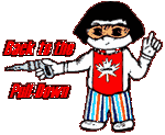Back to the pull-down!